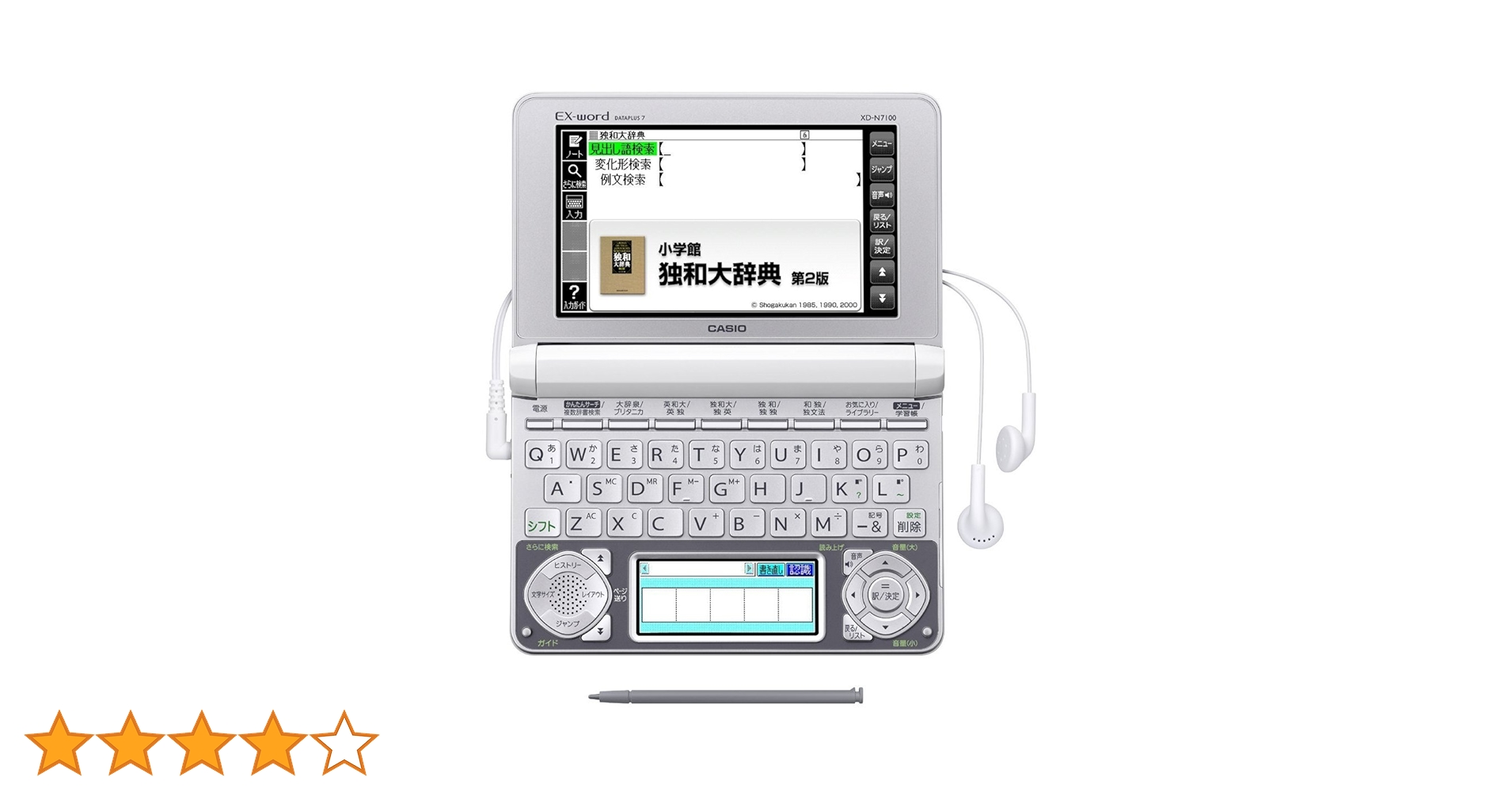 Amazon | カシオ 電子辞書 エクスワード ドイツ語モデル XD-N7100